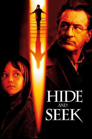 დამალობანა / Hide and Seek