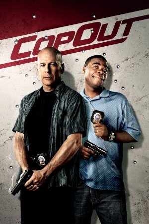ორმაგი პოლიციელი / Cop Out