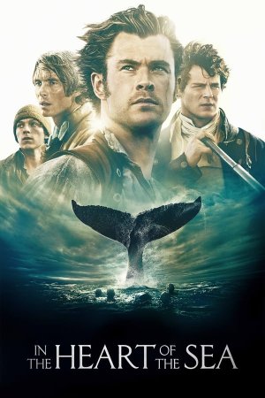 ზღვის გულში, In the Heart of the Sea