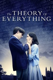 ყველაფრის თეორია / The Theory of Everything