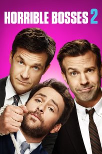 აუტანელი ბოსები 2 / Horrible Bosses 2