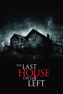 ბოლო სახლი მარცხნივ / The Last House On The Left