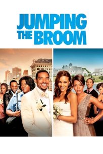 მხტუნავი ცოცხი / Jumping the Broom