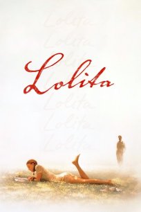 ლოლიტა / Lolita