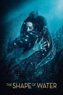 წყლის ფორმა / The Shape of Water