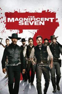 შესანიშნავი შვიდეული / THE MAGNIFICENT SEVEN