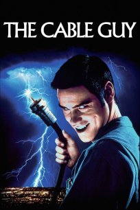 მეკაბელე / The Cable Guy