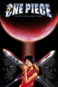 ვან პისი: წმინდა ხმლის წყევლა / One Piece: Curse of the Sacred Sword
