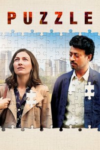 თავსატეხი / PUZZLE