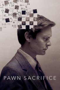 პაიკის გაწირვა / Pawn Sacrifice
