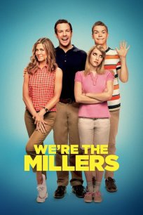 ჩვენ მილერები ვართ / Were the Millers