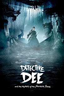 დეტექტივი დი და ფანტომის ალის საიდუმლოება / Detective Dee and the Mystery of the Phantom Flame