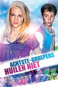 კარგი ბავშვები არ ტირიან / Cool Kids Don t Cry (Achtste Groepers Huilen Niet)