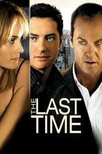 თვითმკვლელი / The Last Time