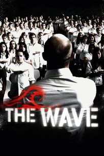 ტალღა / Die Welle