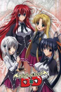 დემონების უმაღლესი სკოლა / High School DxD