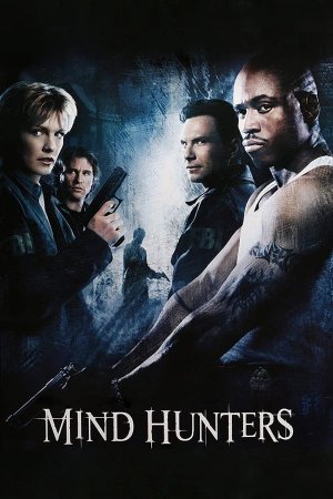 გონებაზე მონადირენი / Mindhunters