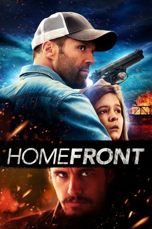 შიდა ფრონტი / Homefront