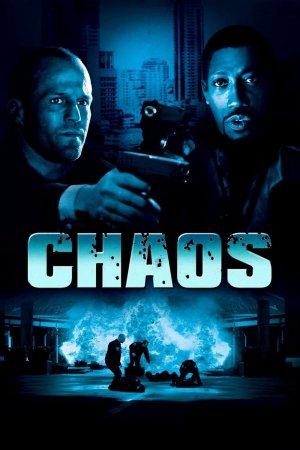 ქაოსი / Chaos