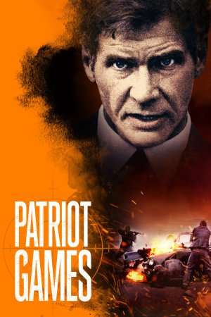 პატრიოტების თამაშები / Patriot Games