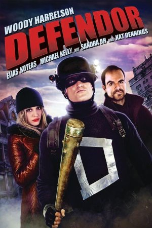მცველი / Defendor