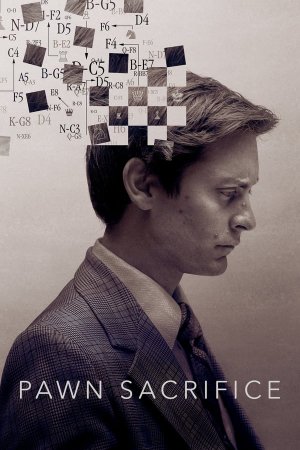 პაიკის გაწირვა / Pawn Sacrifice