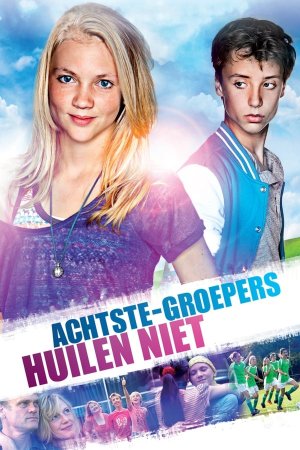 კარგი ბავშვები არ ტირიან / Cool Kids Don t Cry (Achtste Groepers Huilen Niet)