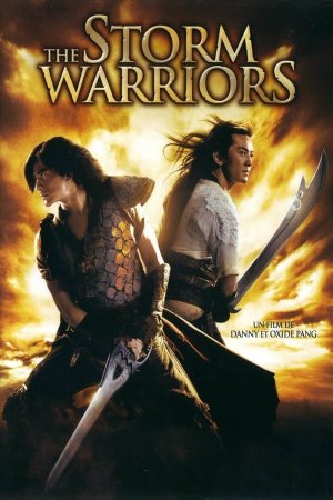 ქარიშხალის მეომრები / The Storm Warriors
