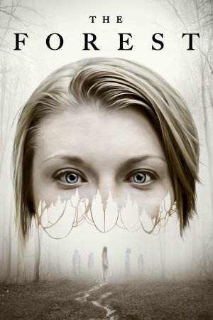 ტყე / THE FOREST