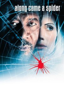 და მოვიდა ობობა / Along Came a Spider