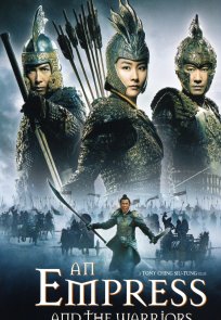 იმპერატორი და მეომრები / Jiang shan mei ren