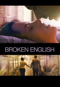 გატეხილი ინგლისური / Broken English