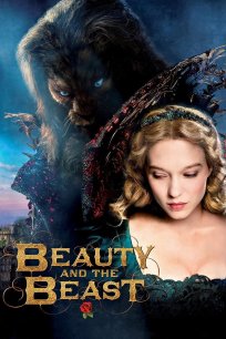 მზეთუნახავი და ურჩხული / Beauty and the Beast: La belle et la bête