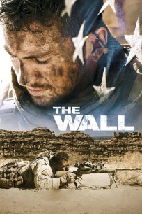 კედელი / THE WALL