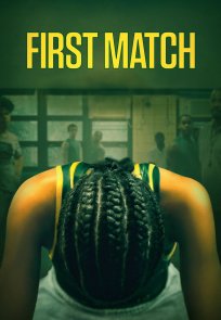 პირველი მატჩი / First Match