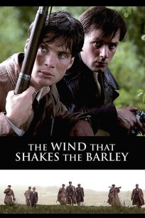 ქარი რომელიც ქერის ღეროს აქანავებს / The Wind That Shakes the Barley