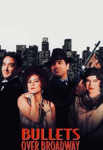 ტყვიები ბროდვეის თავზე / Bullets Over Broadway