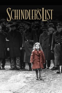 შინდლერის სია / Schindlers List