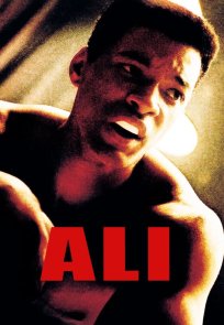 ალი, Ali