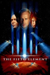 მეხუთე ელემენტი / The Fifth Element