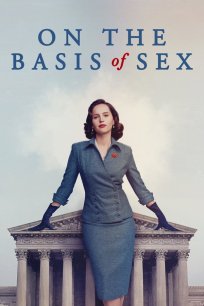 გენდერული თანასწორობა / On the Basis of Sex