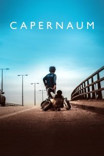 კაპერნაუმი / Capernaum