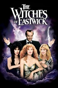 ისტვიკელი ალქაჯები / The Witches of Eastwick