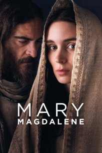 მარია მაგდალინელი / Mary Magdalene
