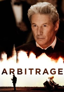 მანკიერი ვნება / Arbitrage