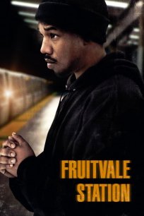 სადგური ფრუტვეილი / Fruitvale Station