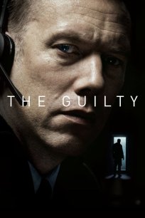 დამნაშავე / The Guilty