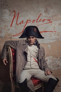 ნაპოლეონი / NAPOLEON