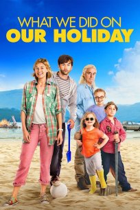 რას ვაკეთებდით არდადეგებზე / What We Did on Our Holiday