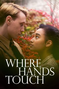 სადაც ხელები გეხება / Where Hands Touch